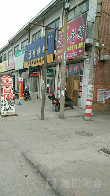 康明眼镜(襄汾县古城中心卫生院南)