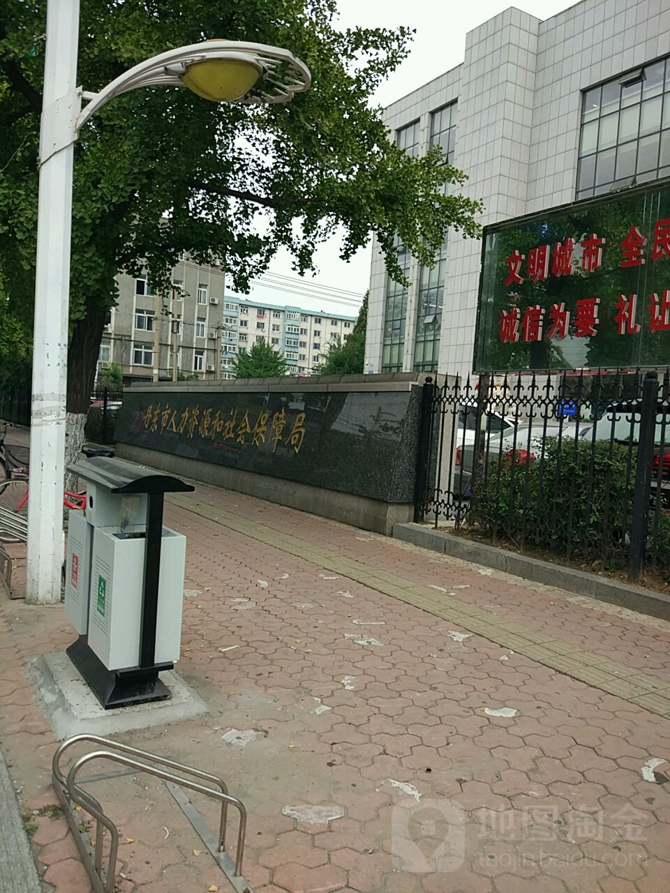 丹东市人力资源和社会保障局