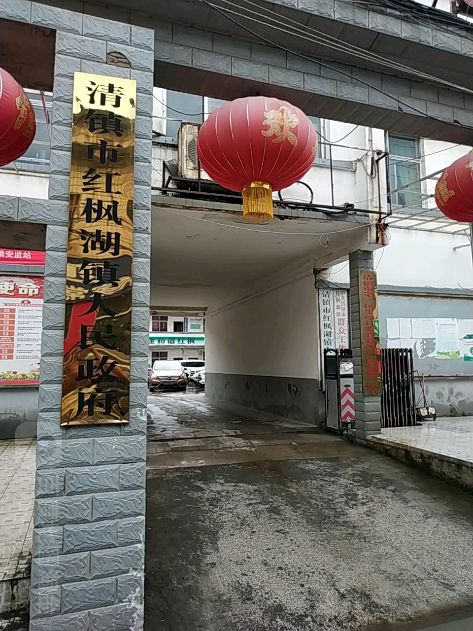 贵阳市清镇市新华路195号