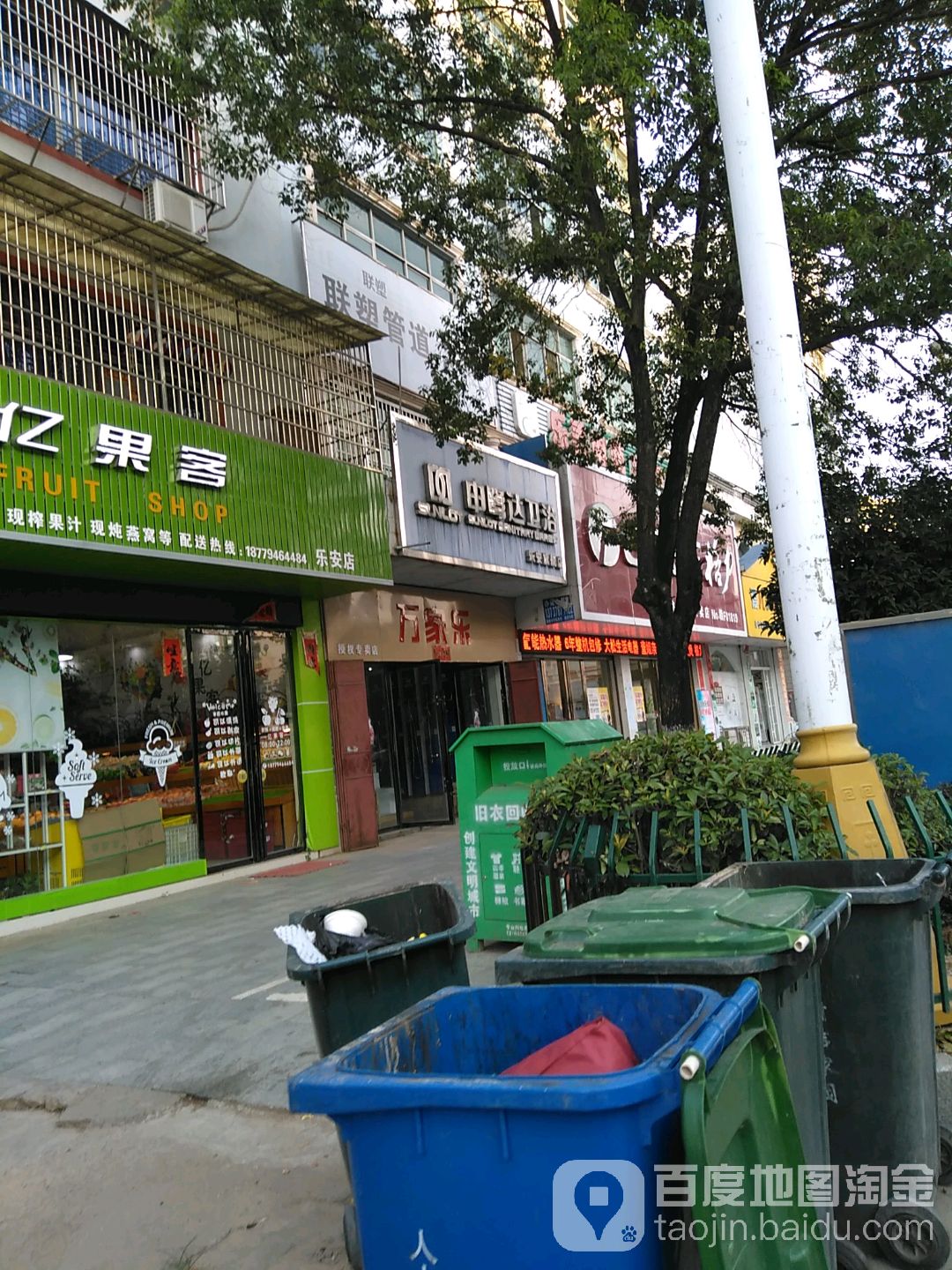 申鹭达卫浴(乐安旗舰店)