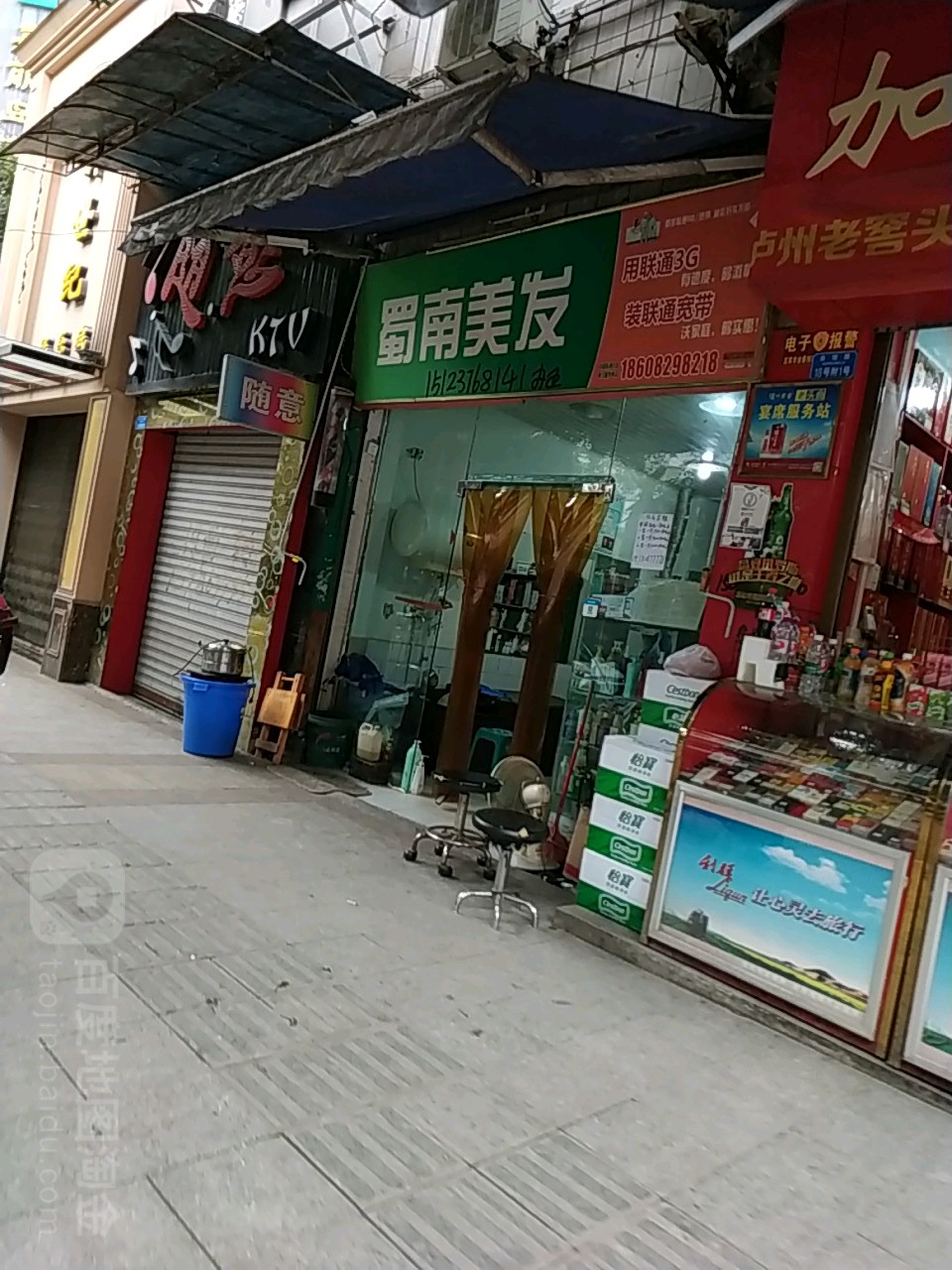 蜀南美发