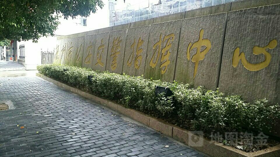 抚州市公安交警指挥中心
