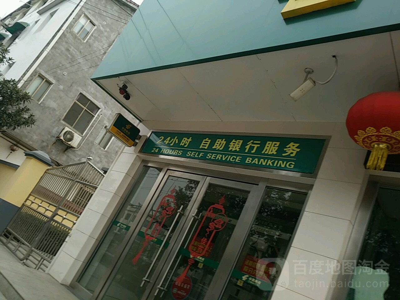 中國郵政儲蓄銀行24小時自助銀行州(枝江市畜牧獸醫局顧家店防檢組