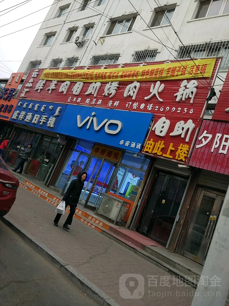 卓睿通讯