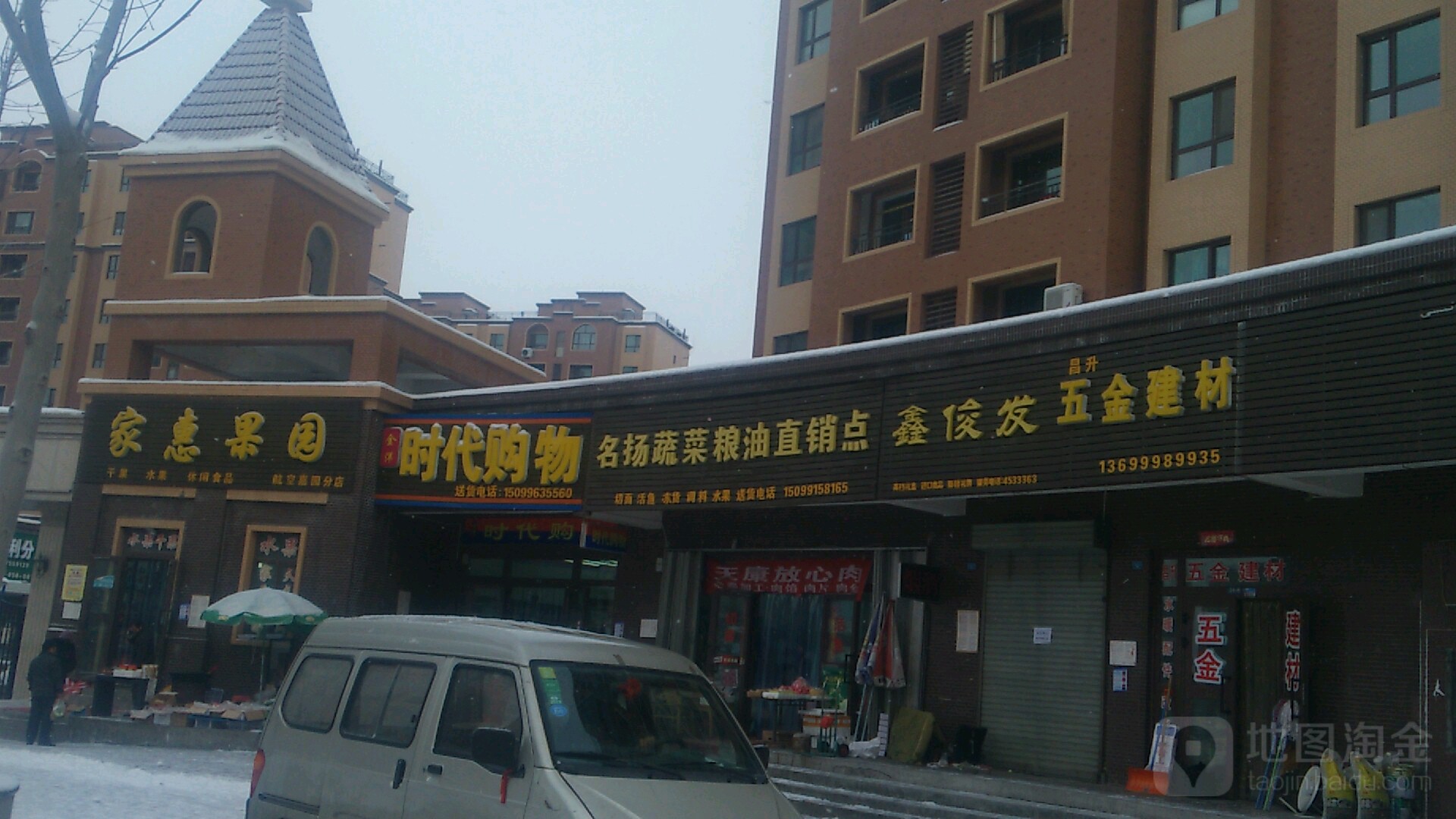 昌升五金建材