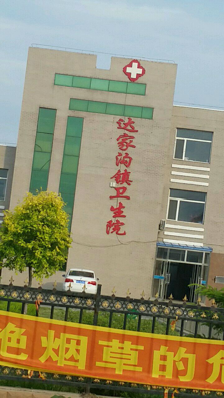 仲达地名网_吉林省长春市德惠市达家沟镇仲达资料简介