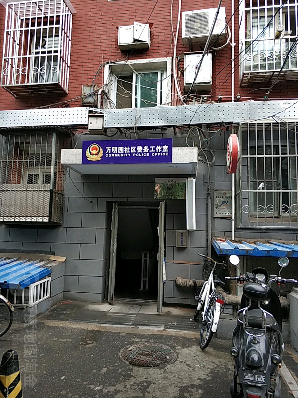 北京市西城区南礼士路38号