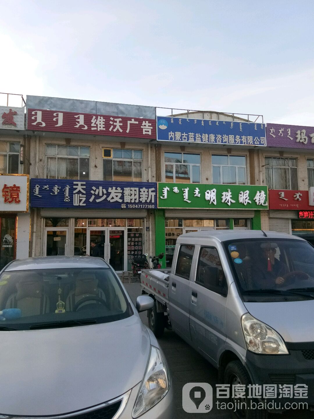 天屹沙发翻新
