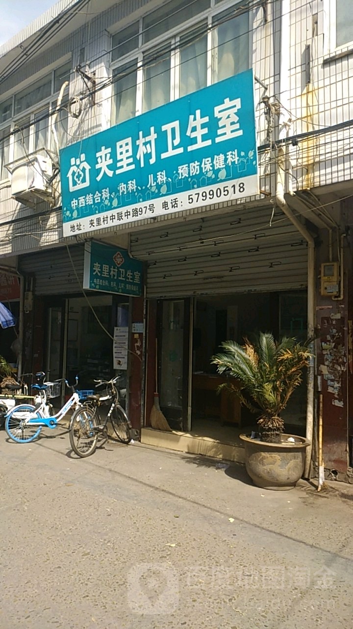 温州市永嘉县