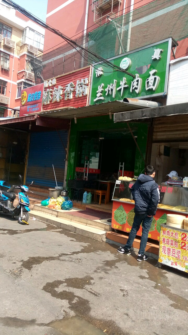 鲜香辣爽·麻辣香锅