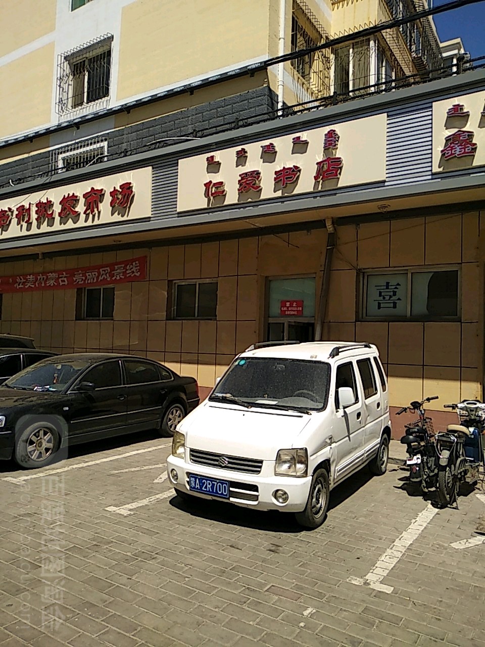 仁爱书定(教辅图书旗舰店)