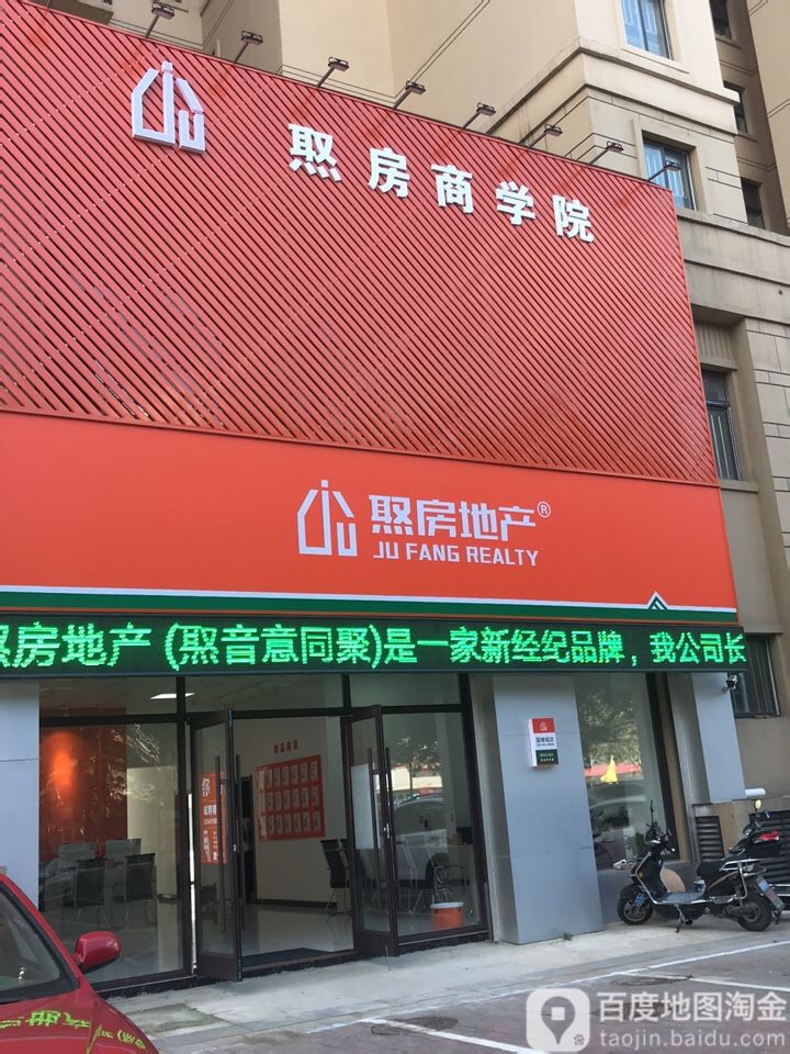 焣房第产(沈阳总部店)