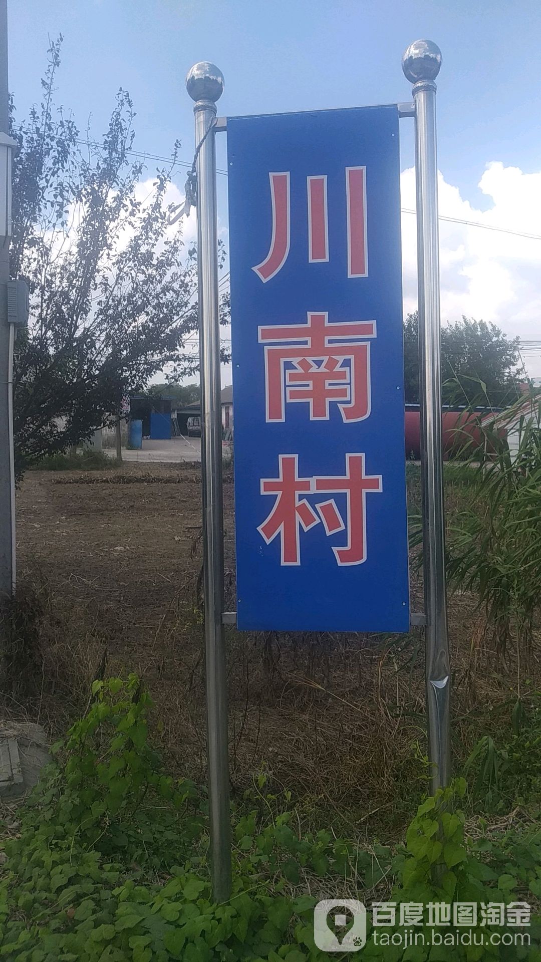 南通市通州区