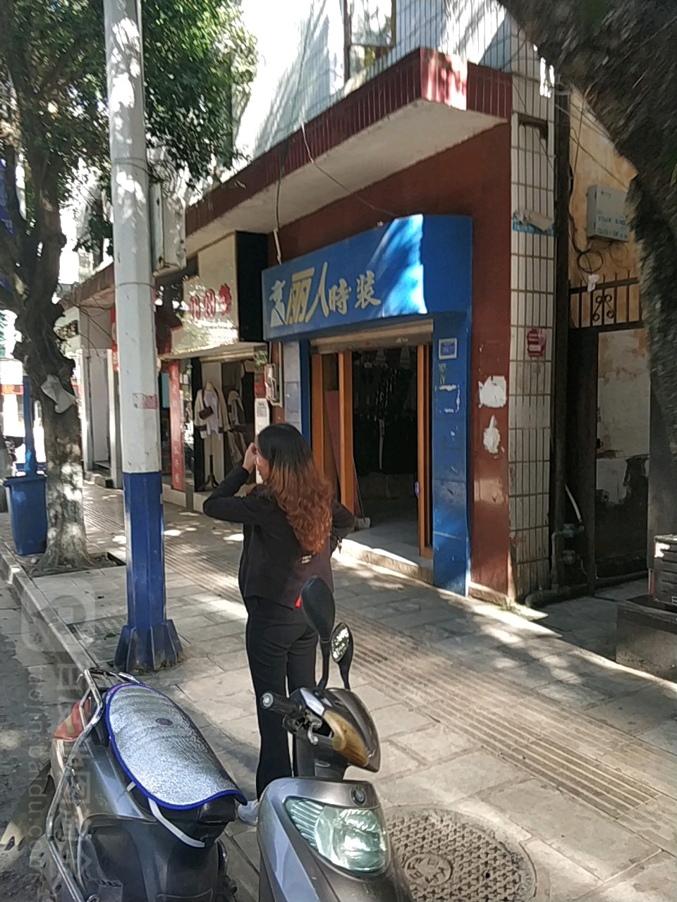 丽人女装