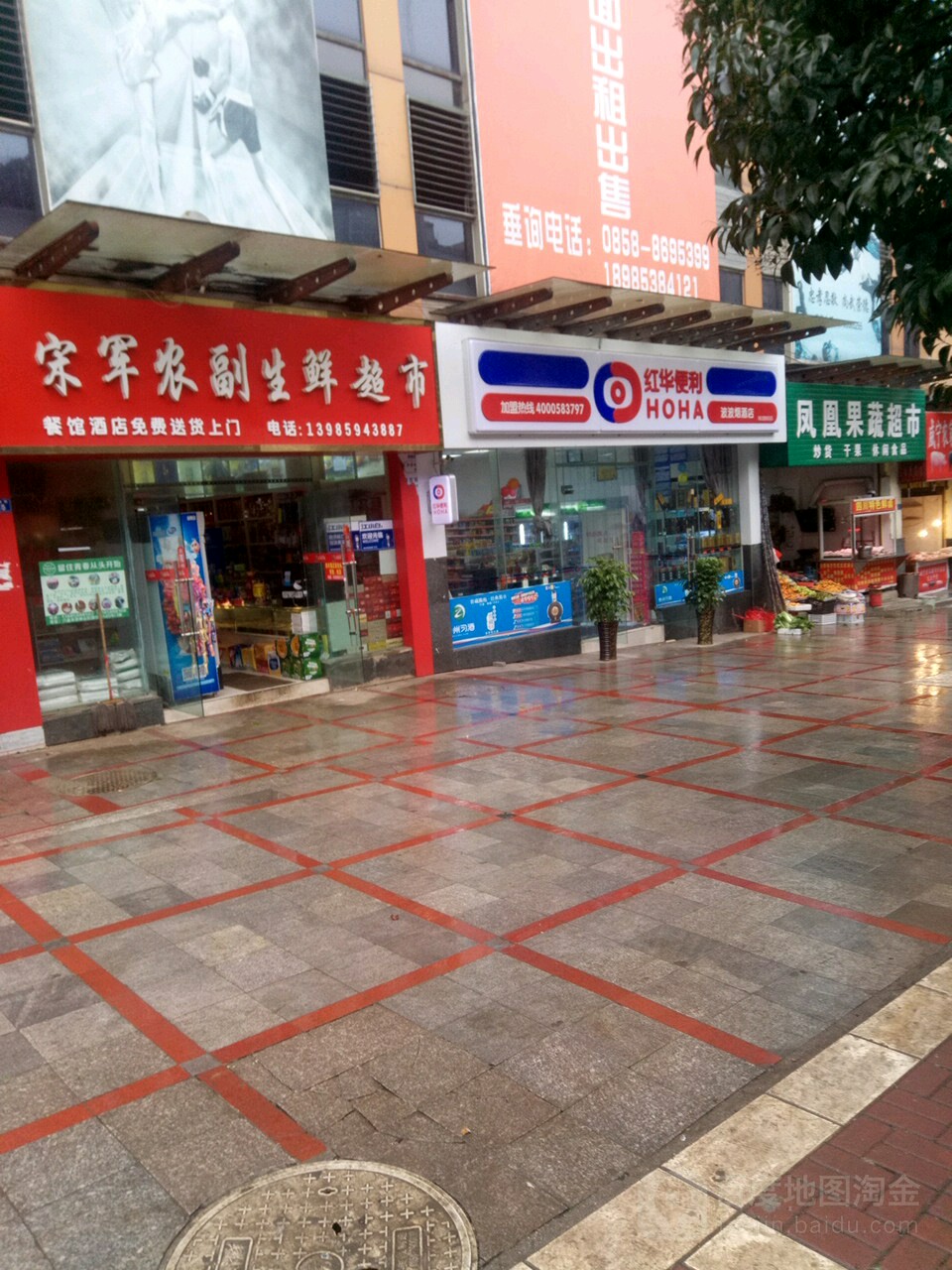 波波烟酒(青峰路店)