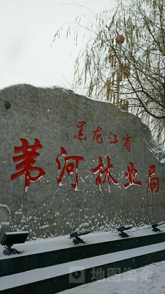 黑龙江省哈尔滨市尚志市兴林路苇林第一中学对面