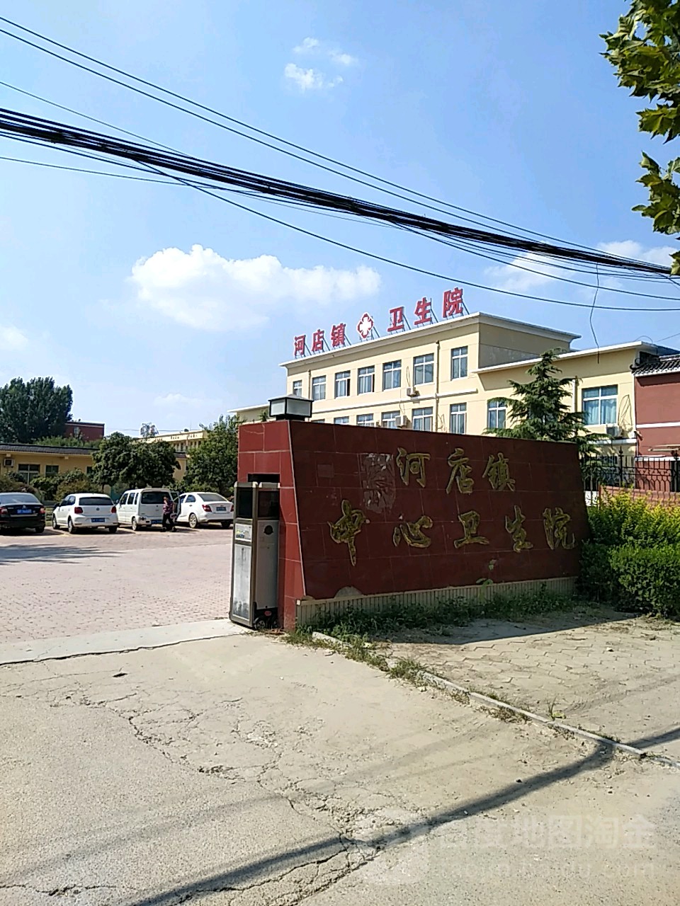 聊城市莘县(莘县河店镇中心幼儿园东侧约100米)