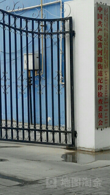 青海省海西蒙古族藏族自治州格尔木市建设中路23号附近