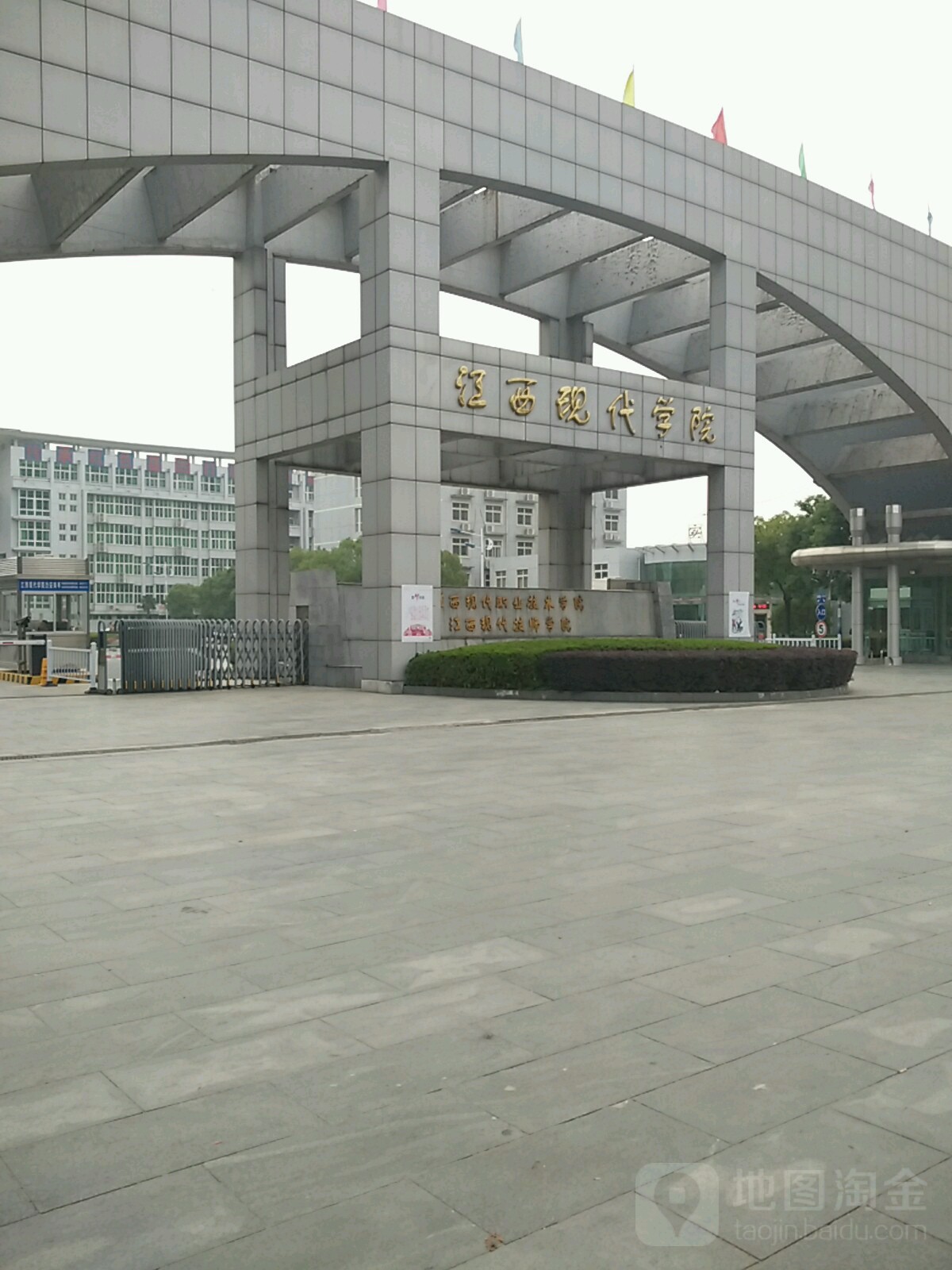 江西现代职业技术学院