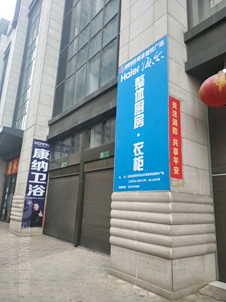 昆明明波灯具建材市场