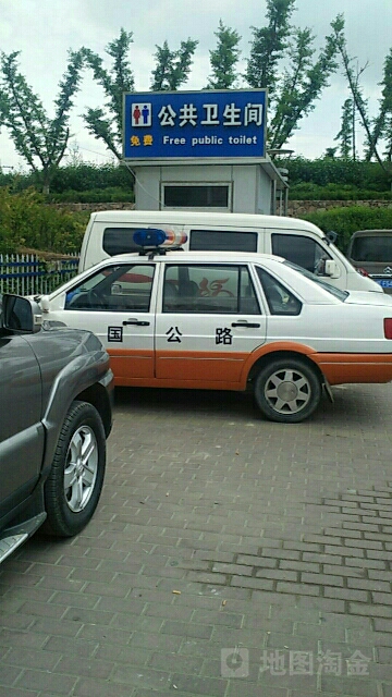 公共厕所