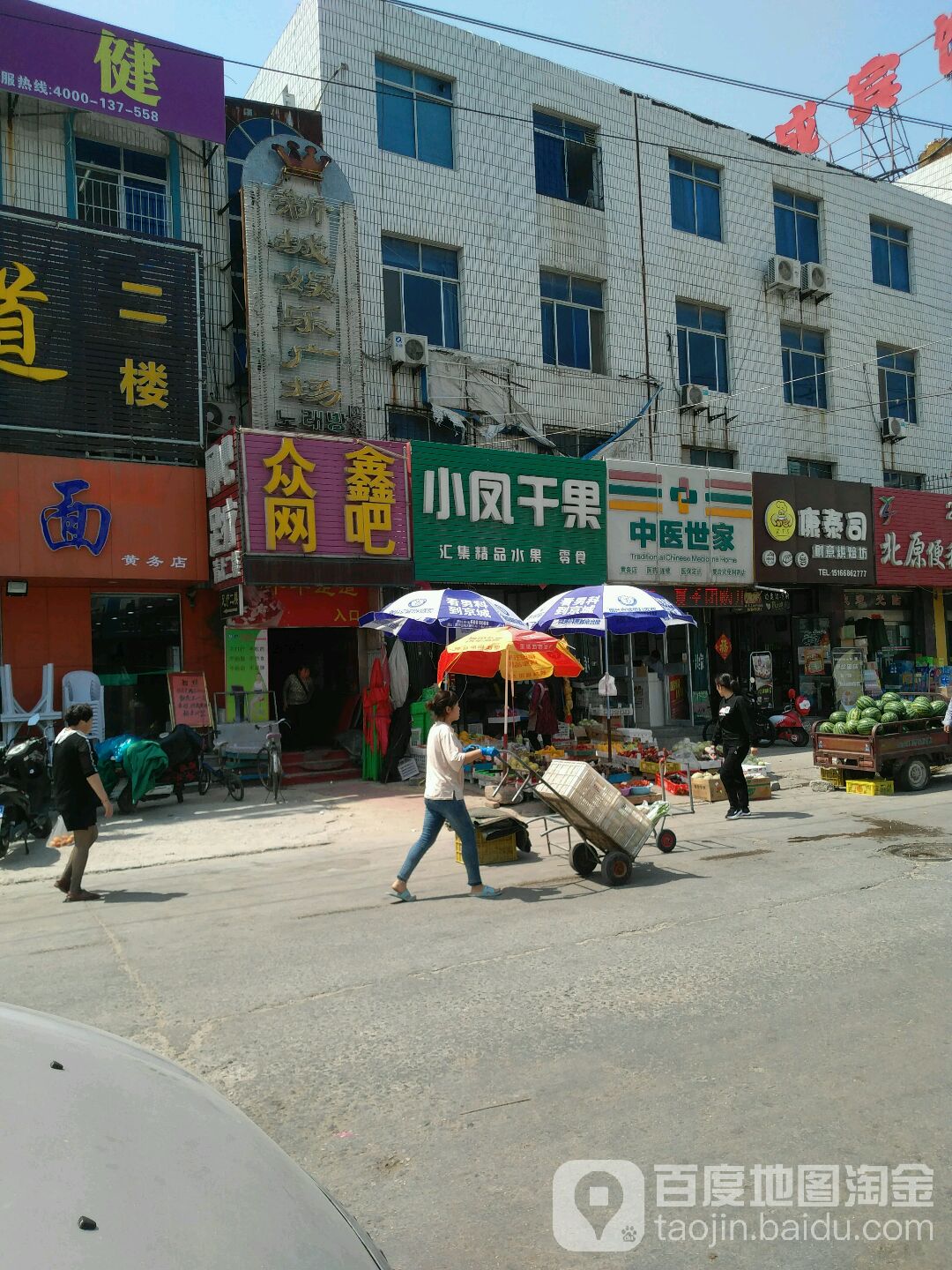 众鑫网吧(隆中路店)