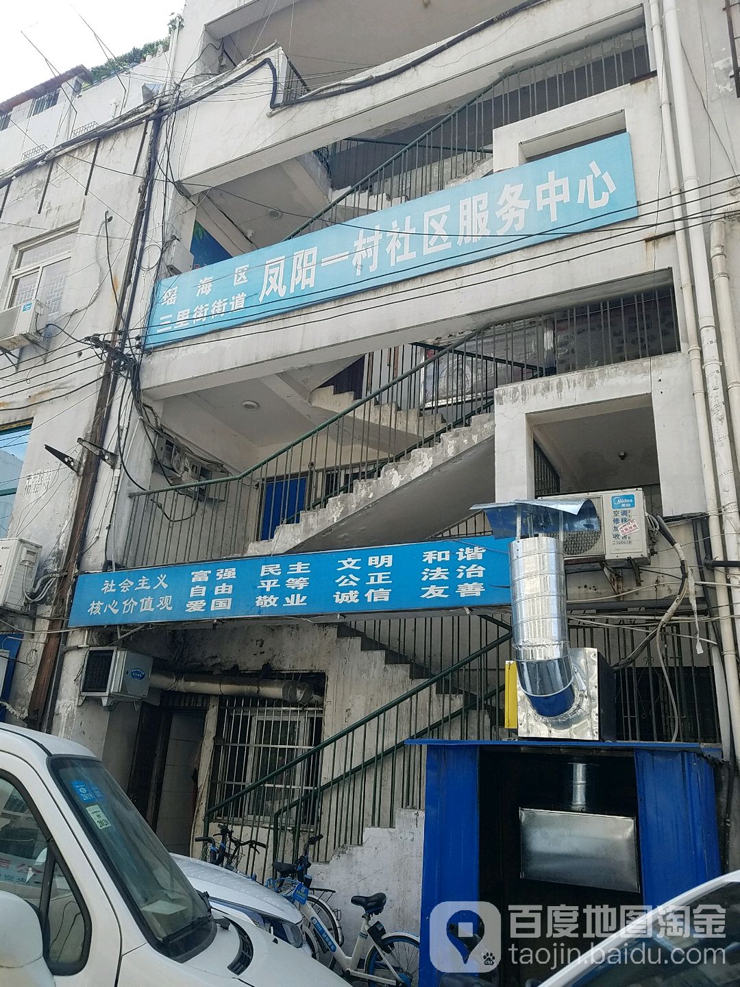 安徽省合肥市瑶海区三里街街道