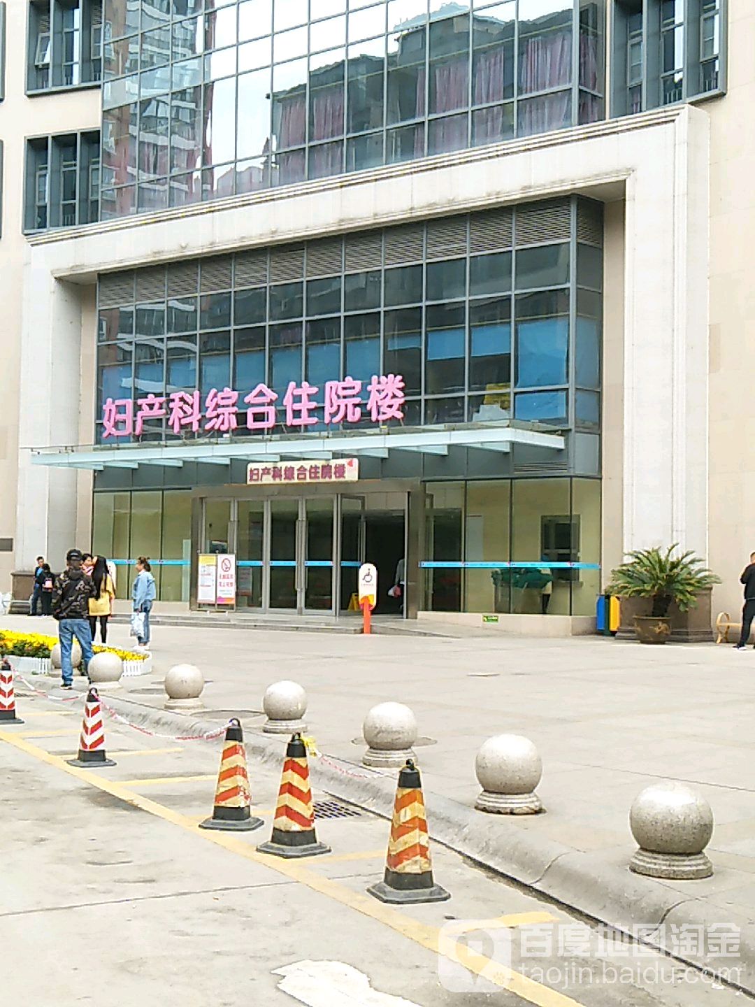 贵阳市妇幼保健院妇产科综合住院楼