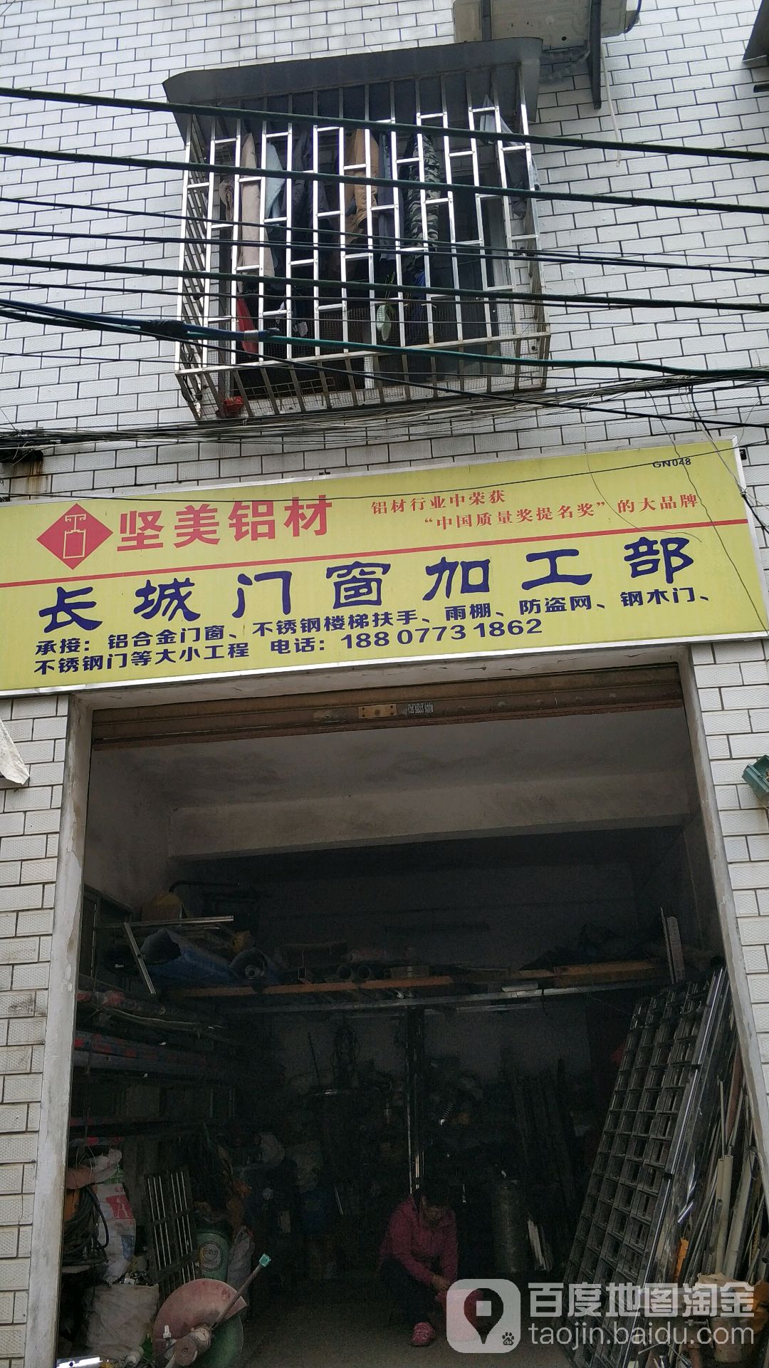 桂林市七星区七里店路(桂林市华星之光幼儿园东北侧约50米)