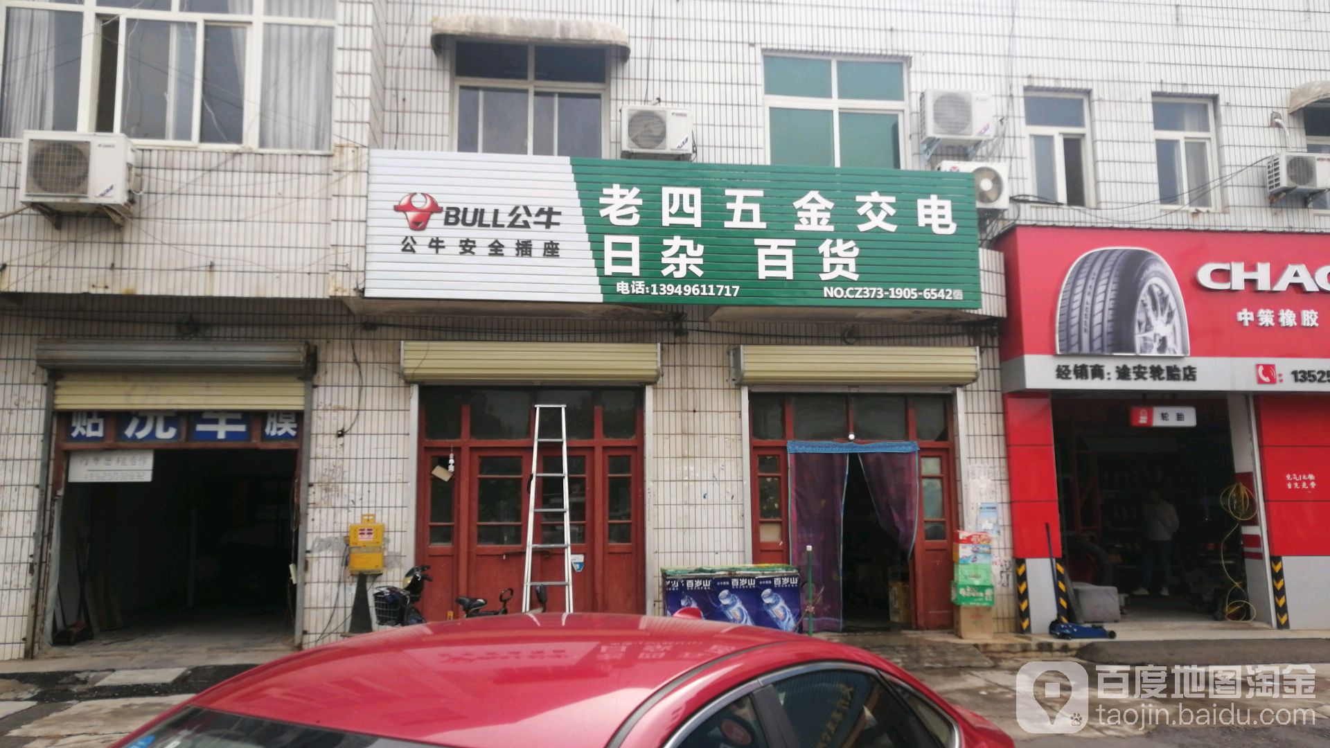 五四农场虚拟村地名网_河南省新乡市卫辉市五四农场五四农场虚拟村