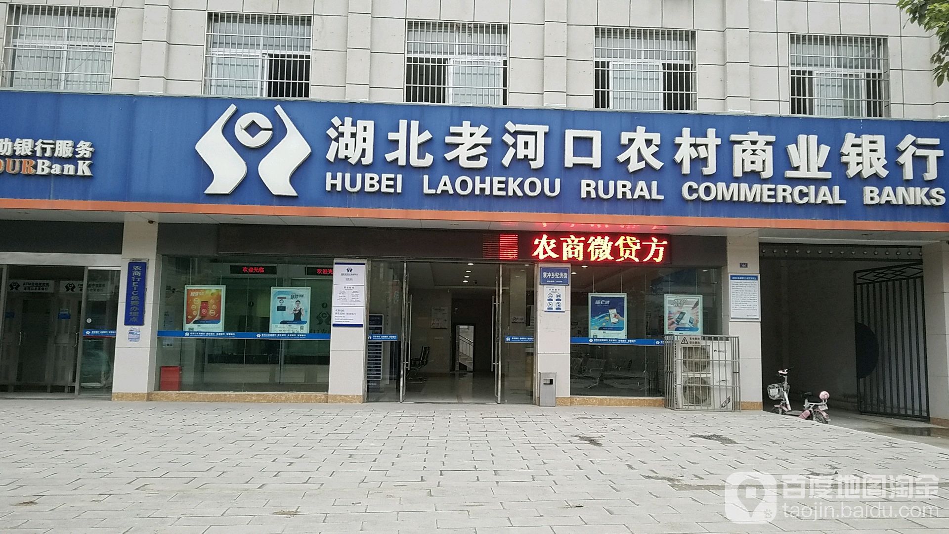 老河口市 >> 生活服务地址(位置,怎么去,怎么走):  湖北省襄阳市老