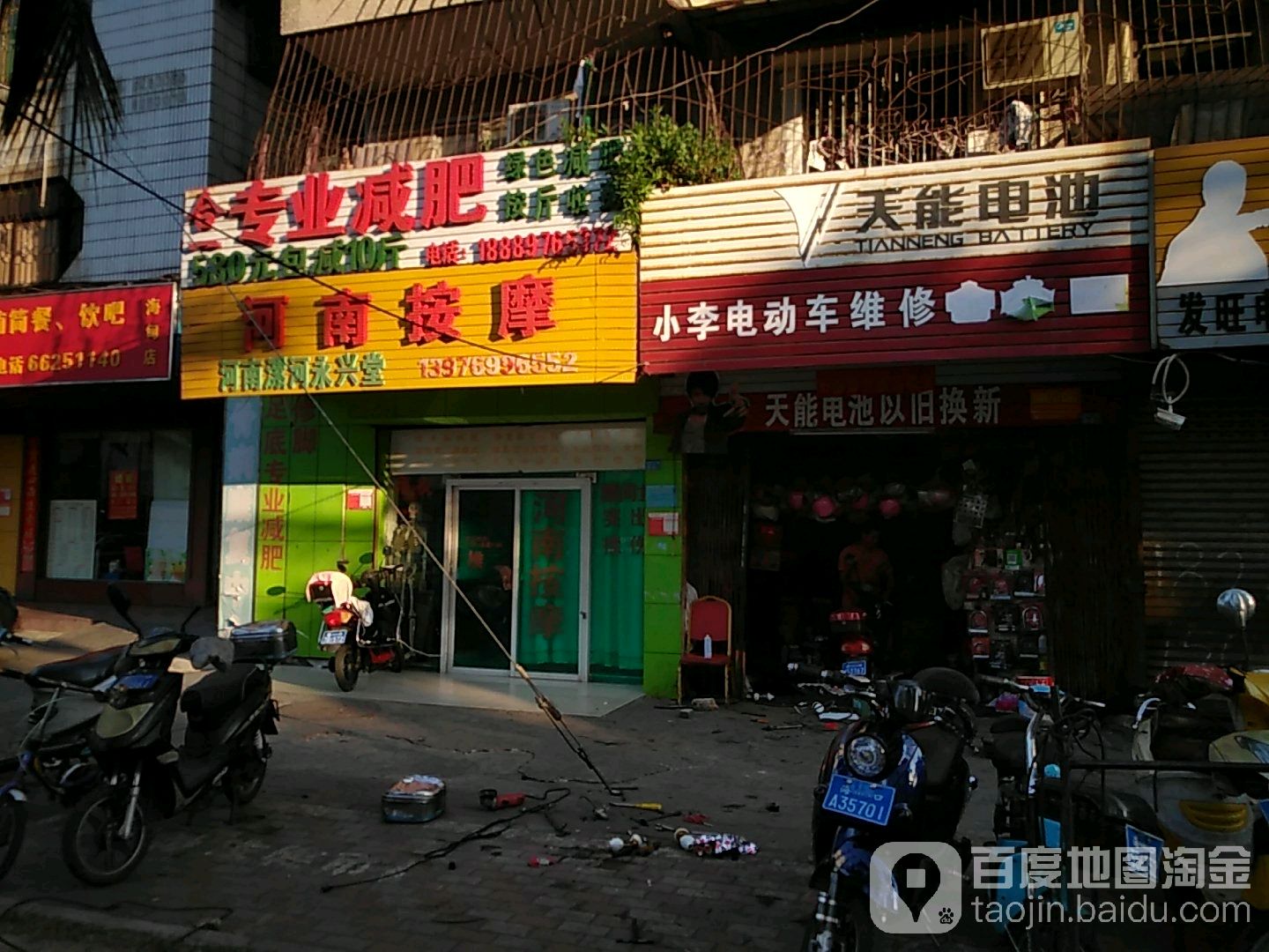 河南按摩
