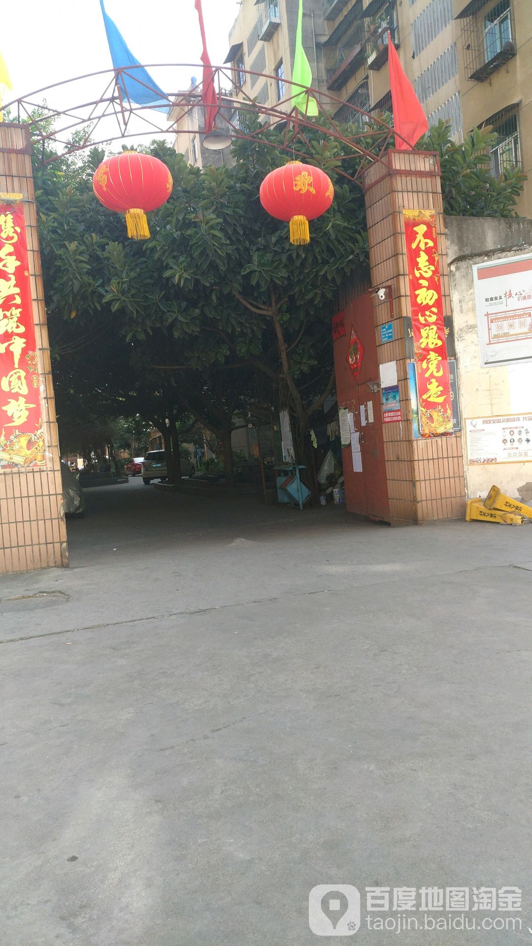 会理锌矿生活基地