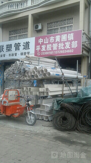 中山黄圃镇闽洲胶管五金批发