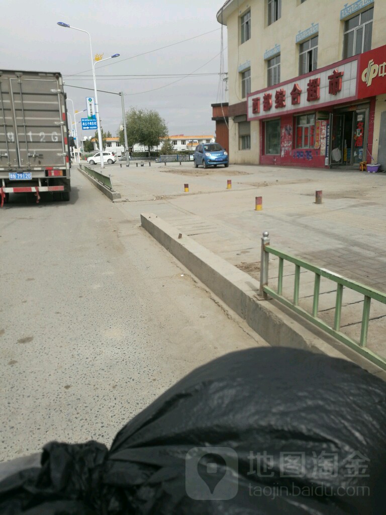 西部综合超市