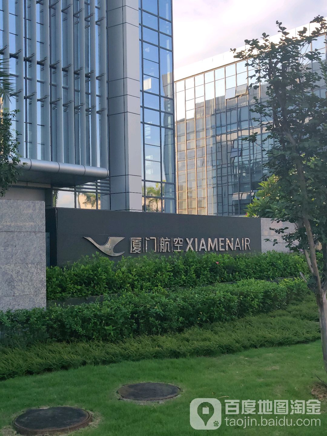 厦门航空(翔云一路)