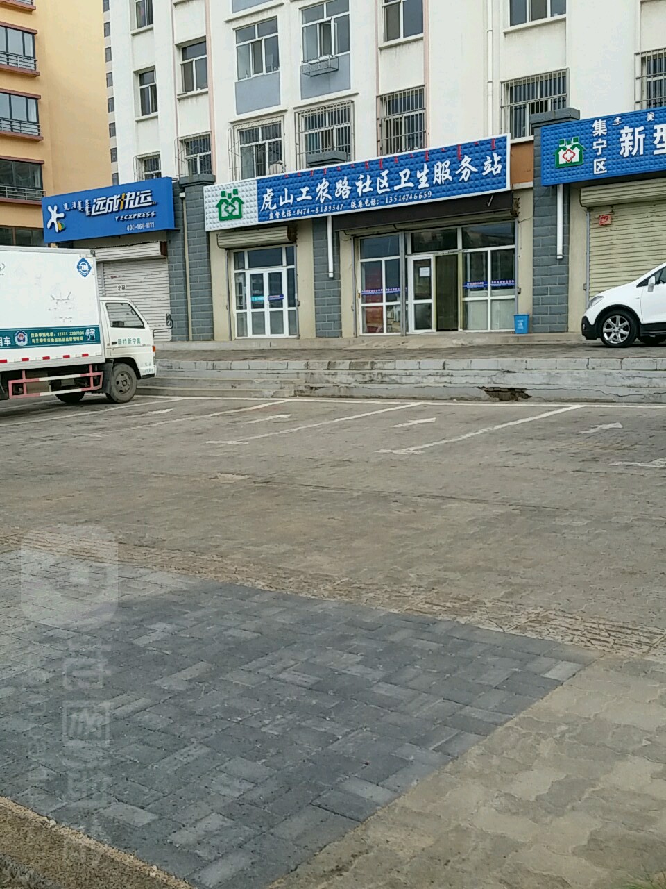 内蒙古自治区乌兰察布市集宁区学府花园17