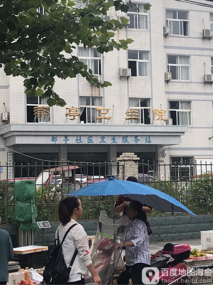 利川市都亭街道图片