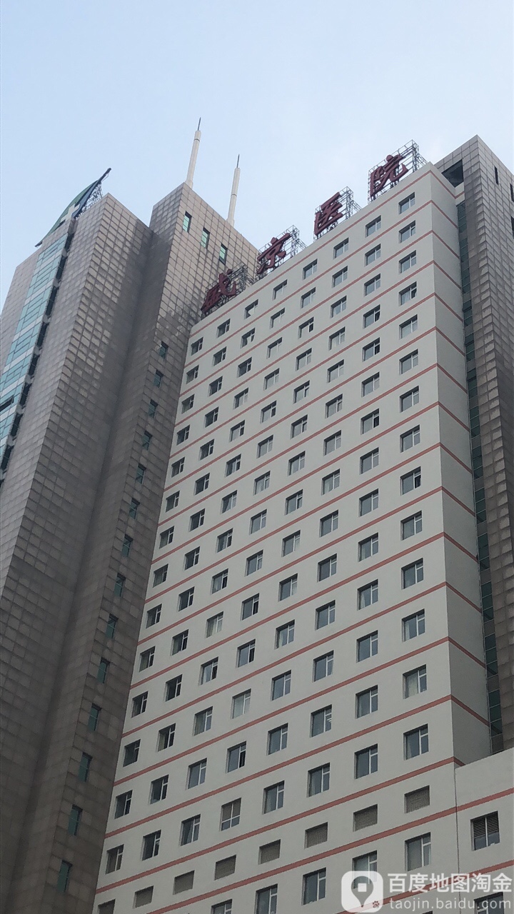 中国医科大学附属盛京医院(南湖院区)