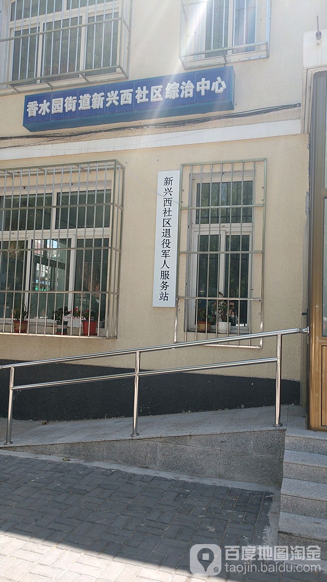 北京市延庆区新城街新兴小区1号楼东侧