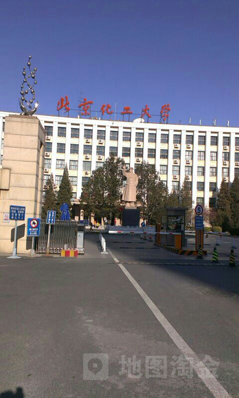 北京化工大学街道图片