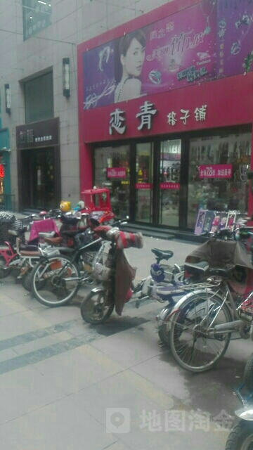 恋琴美甲(京都购物广场中心街店)