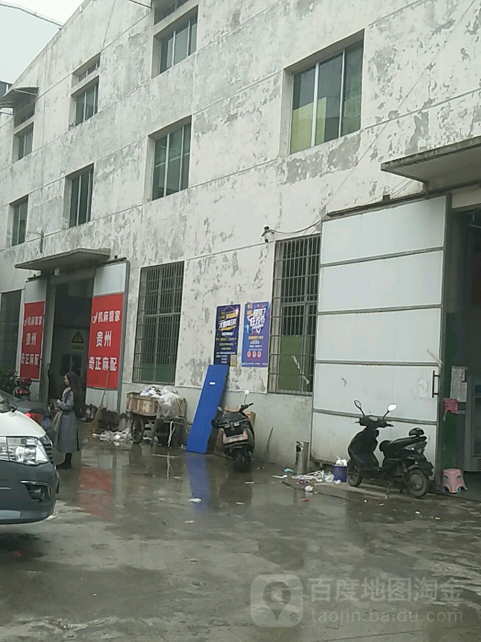 奇正麻将机配件批发