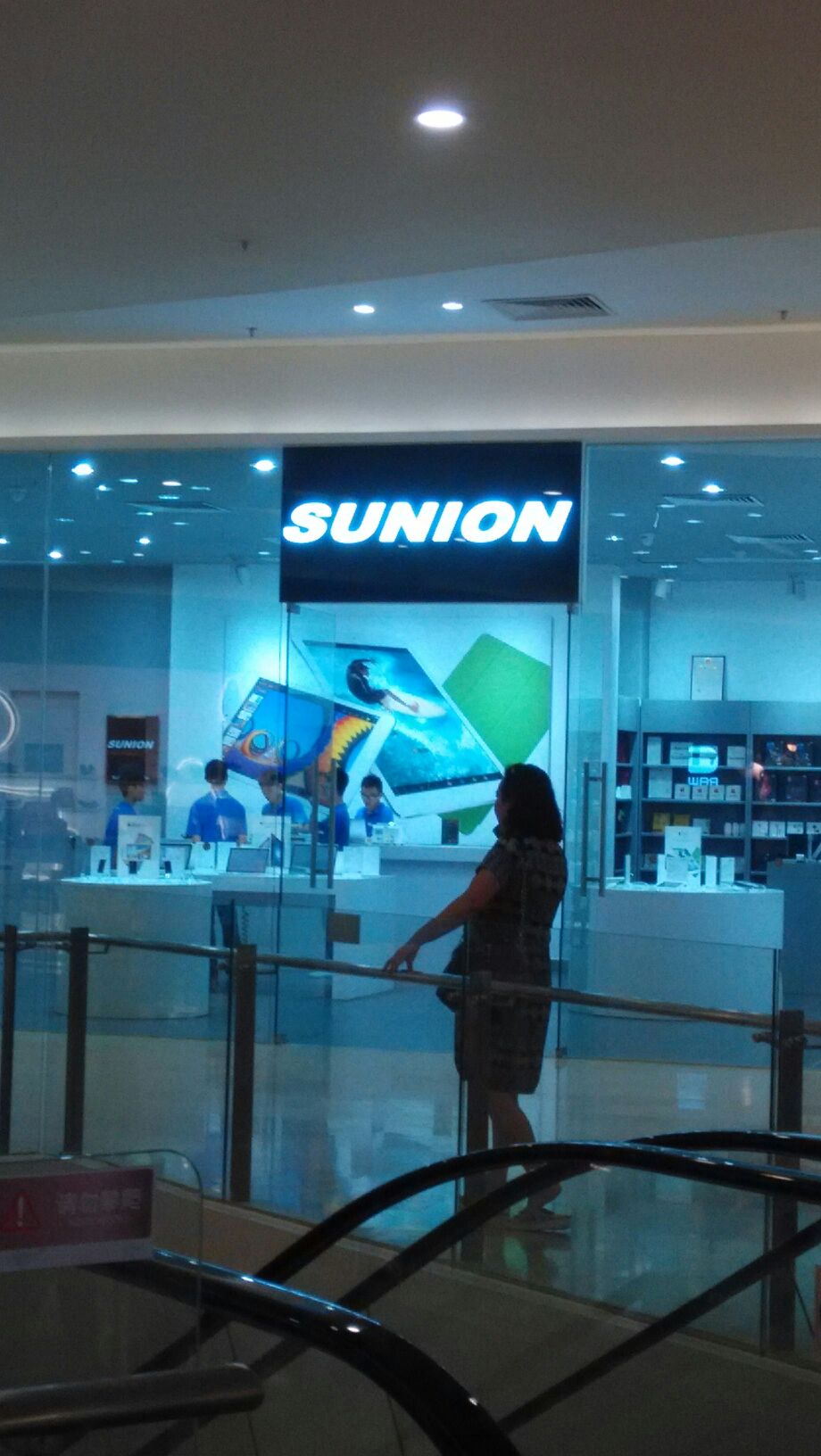 SUNION(汇悦·大融城店)