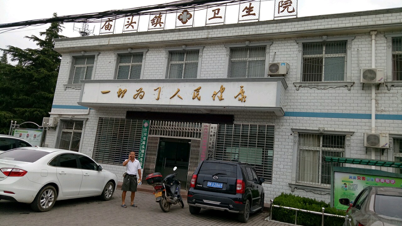 庙头镇                     地址:湖北省孝感市汉川市