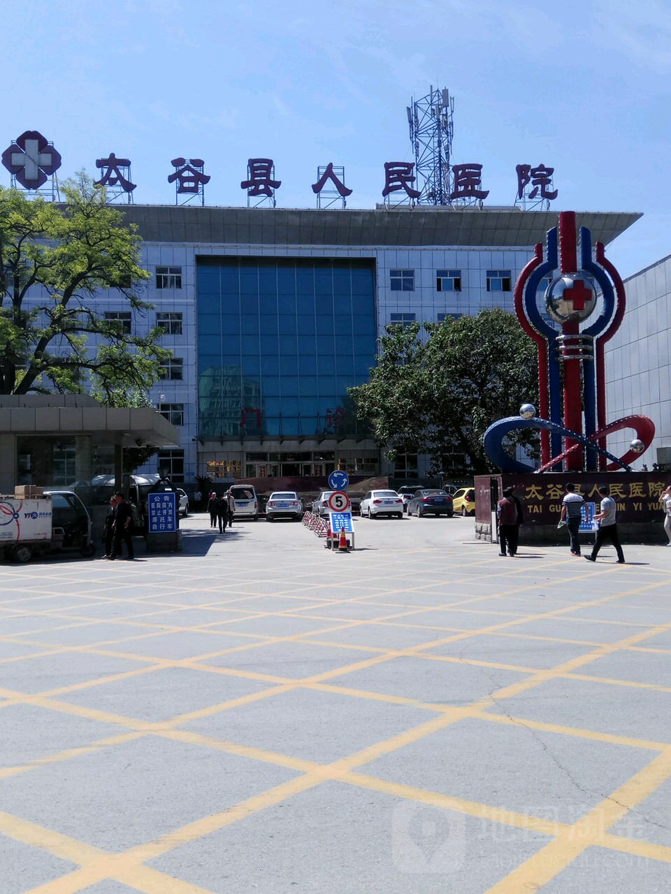 山西省太谷区人民医院