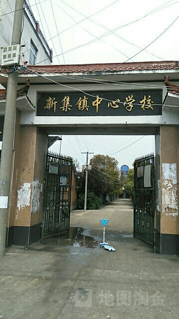 王集村地名网_安徽省淮南市凤台县新集镇王集村资料简介