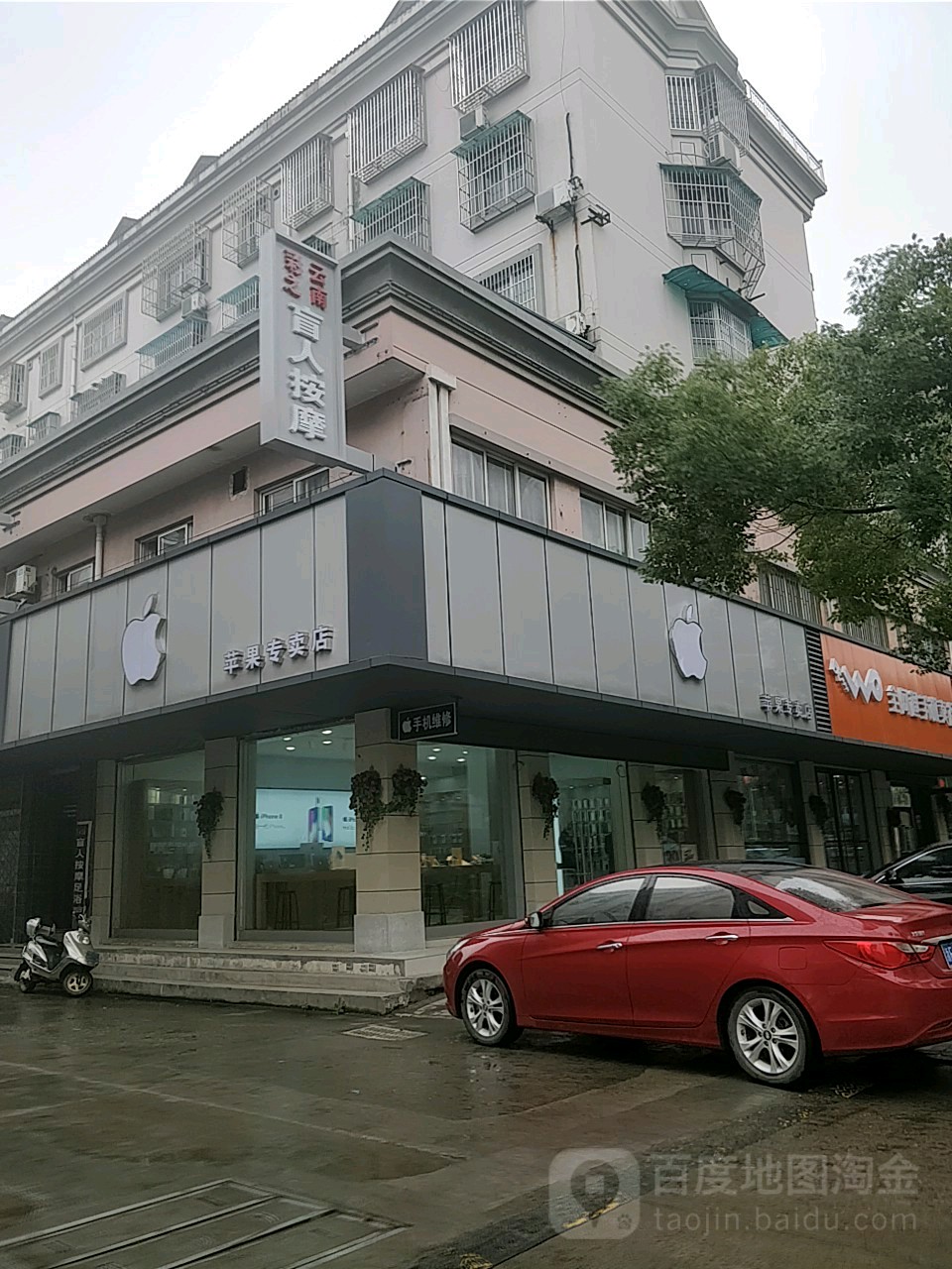 彩云之南盲人按摩(修川路店)