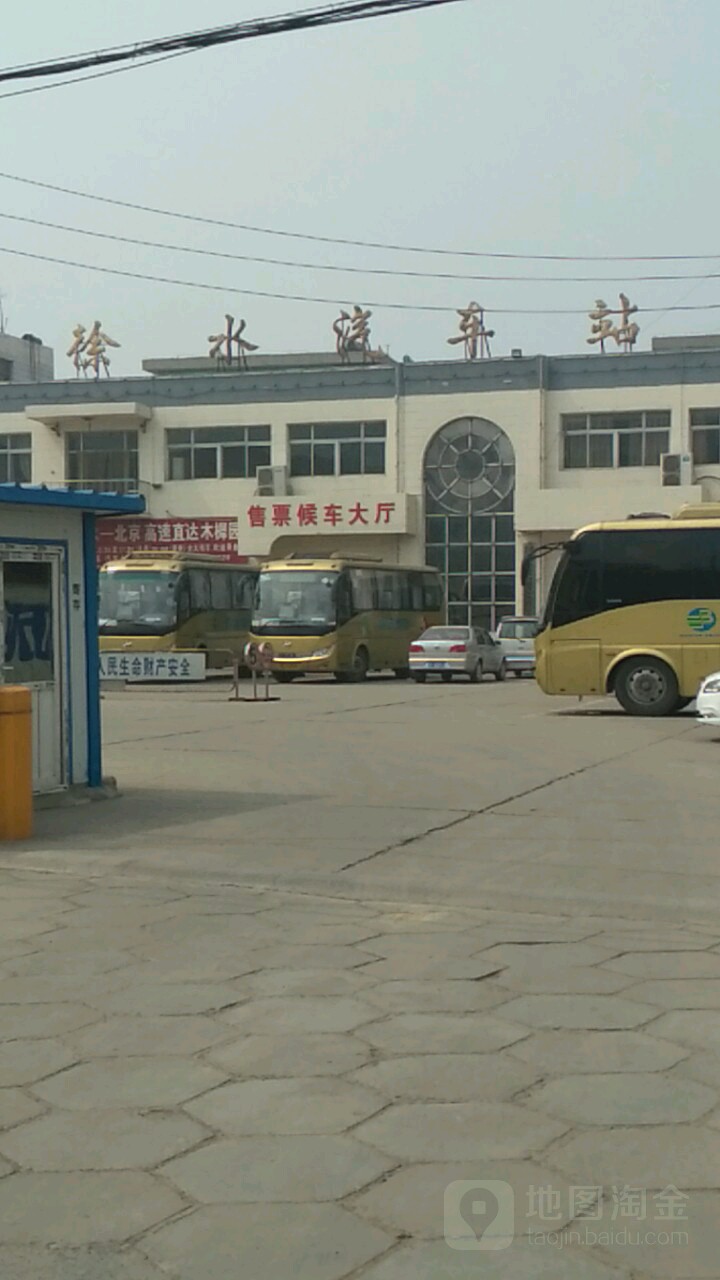 河北省保定市徐水区康明北大街欧韵华庭对面