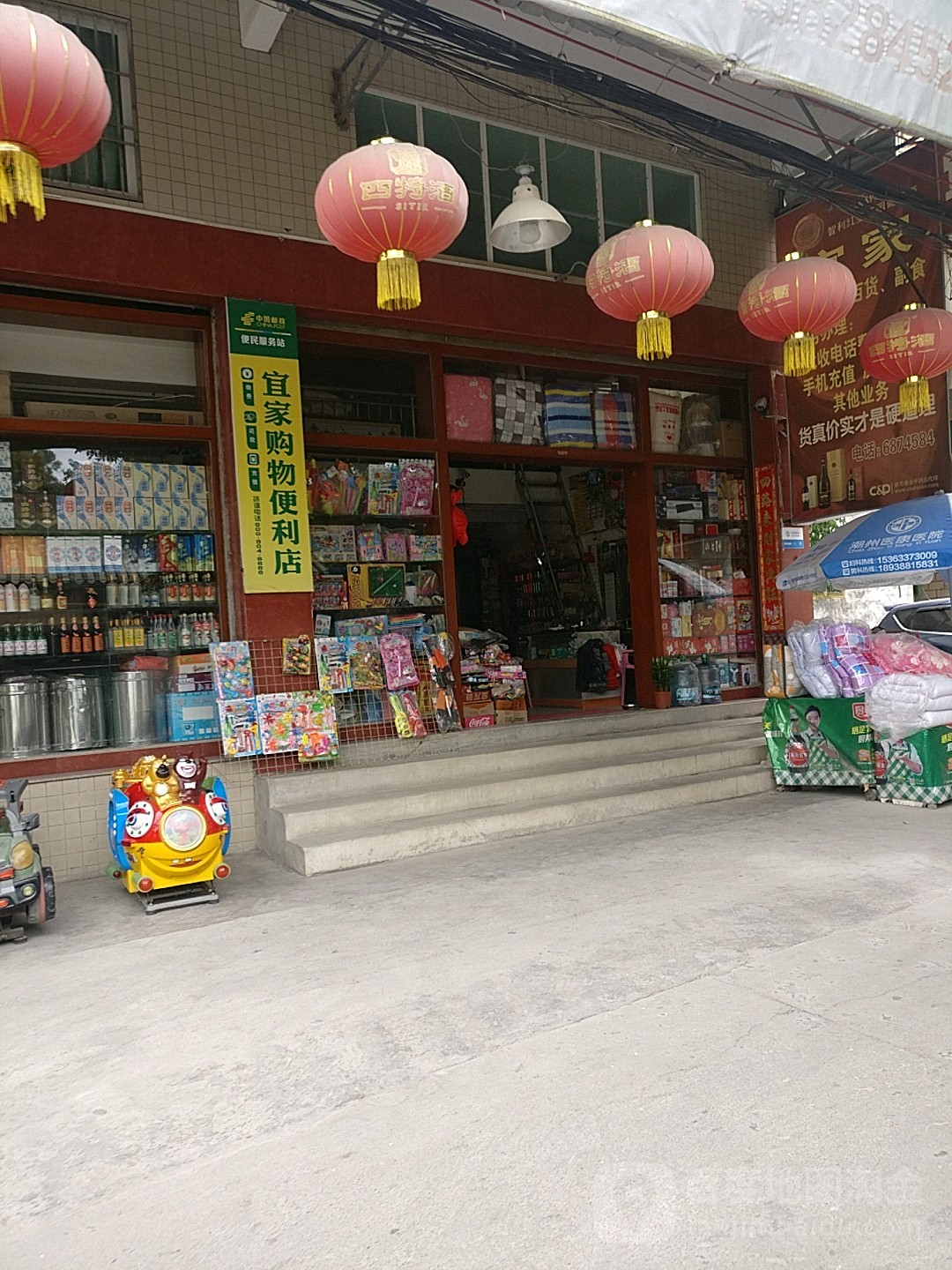 宜家购物(云梯环村路店)